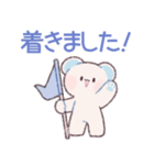 かわいいしろくまちゃん2（個別スタンプ：26）