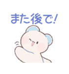 かわいいしろくまちゃん2（個別スタンプ：27）