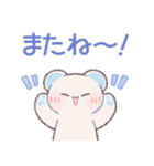 かわいいしろくまちゃん2（個別スタンプ：28）