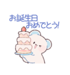 かわいいしろくまちゃん2（個別スタンプ：30）