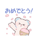 かわいいしろくまちゃん2（個別スタンプ：31）