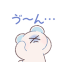 かわいいしろくまちゃん2（個別スタンプ：39）