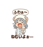 あくびちゃんの日常スタンプ（個別スタンプ：1）