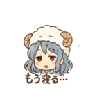 あくびちゃんの日常スタンプ（個別スタンプ：3）