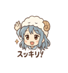あくびちゃんの日常スタンプ（個別スタンプ：8）