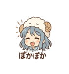 あくびちゃんの日常スタンプ（個別スタンプ：9）