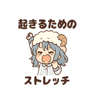 あくびちゃんの日常スタンプ（個別スタンプ：11）