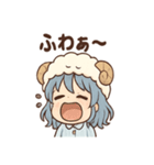 あくびちゃんの日常スタンプ（個別スタンプ：12）