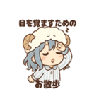 あくびちゃんの日常スタンプ（個別スタンプ：13）