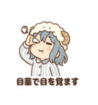 あくびちゃんの日常スタンプ（個別スタンプ：15）