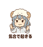 あくびちゃんの日常スタンプ（個別スタンプ：16）