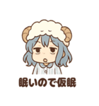 あくびちゃんの日常スタンプ（個別スタンプ：17）