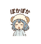 あくびちゃんの日常スタンプ（個別スタンプ：26）