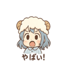 あくびちゃんの日常スタンプ（個別スタンプ：30）