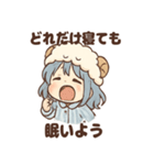 あくびちゃんの日常スタンプ（個別スタンプ：35）