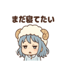 あくびちゃんの日常スタンプ（個別スタンプ：37）