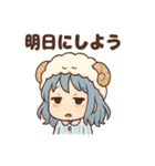 あくびちゃんの日常スタンプ（個別スタンプ：39）