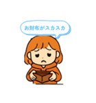 マネー荒いちゃん（個別スタンプ：2）