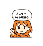 マネー荒いちゃん（個別スタンプ：6）