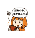 マネー荒いちゃん（個別スタンプ：8）