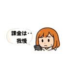 マネー荒いちゃん（個別スタンプ：12）