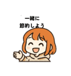 マネー荒いちゃん（個別スタンプ：14）