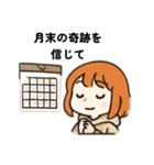 マネー荒いちゃん（個別スタンプ：16）