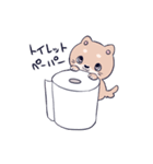 買い物しば（個別スタンプ：8）