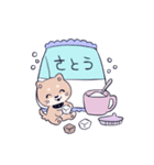 買い物しば（個別スタンプ：14）