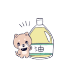買い物しば（個別スタンプ：16）