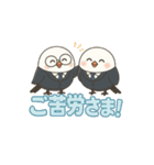 シマエナガとゆるっと暮らし～ビジネス編～（個別スタンプ：3）