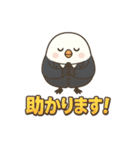 シマエナガとゆるっと暮らし～ビジネス編～（個別スタンプ：5）