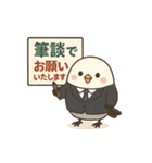 シマエナガとゆるっと暮らし～ビジネス編～（個別スタンプ：6）