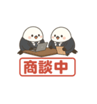 シマエナガとゆるっと暮らし～ビジネス編～（個別スタンプ：8）