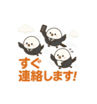 シマエナガとゆるっと暮らし～ビジネス編～（個別スタンプ：9）