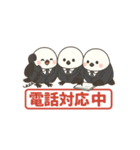 シマエナガとゆるっと暮らし～ビジネス編～（個別スタンプ：10）