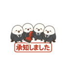 シマエナガとゆるっと暮らし～ビジネス編～（個別スタンプ：11）
