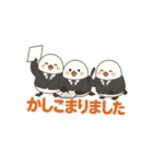 シマエナガとゆるっと暮らし～ビジネス編～（個別スタンプ：13）