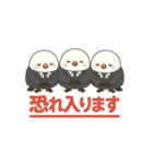 シマエナガとゆるっと暮らし～ビジネス編～（個別スタンプ：14）