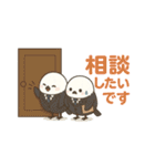 シマエナガとゆるっと暮らし～ビジネス編～（個別スタンプ：15）