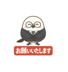 シマエナガとゆるっと暮らし～ビジネス編～（個別スタンプ：16）