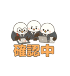 シマエナガとゆるっと暮らし～ビジネス編～（個別スタンプ：19）