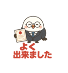 シマエナガとゆるっと暮らし～ビジネス編～（個別スタンプ：21）