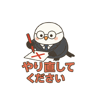 シマエナガとゆるっと暮らし～ビジネス編～（個別スタンプ：23）