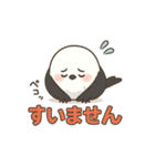 シマエナガとゆるっと暮らし～ビジネス編～（個別スタンプ：24）