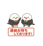 シマエナガとゆるっと暮らし～ビジネス編～（個別スタンプ：27）