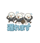 シマエナガとゆるっと暮らし～ビジネス編～（個別スタンプ：31）