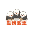 シマエナガとゆるっと暮らし～ビジネス編～（個別スタンプ：32）