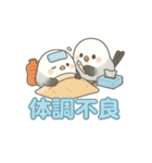 シマエナガとゆるっと暮らし～ビジネス編～（個別スタンプ：34）