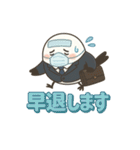 シマエナガとゆるっと暮らし～ビジネス編～（個別スタンプ：35）